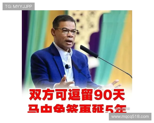 马来西亚足总就归化球员问题决定上诉国际足联裁决 - 副本 马来西亚足总就归化球员问题决定上诉国际足联裁决 - 副本